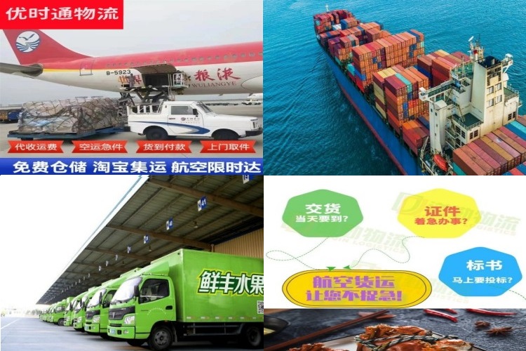 揭阳到葡萄牙航空货运公司-揭阳到葡萄牙物流专线